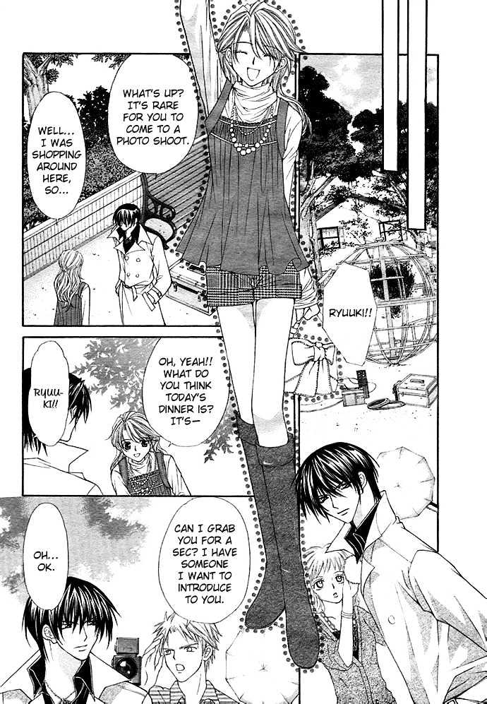 After School Wedding Chapter 0 page 13 - Chapter 0