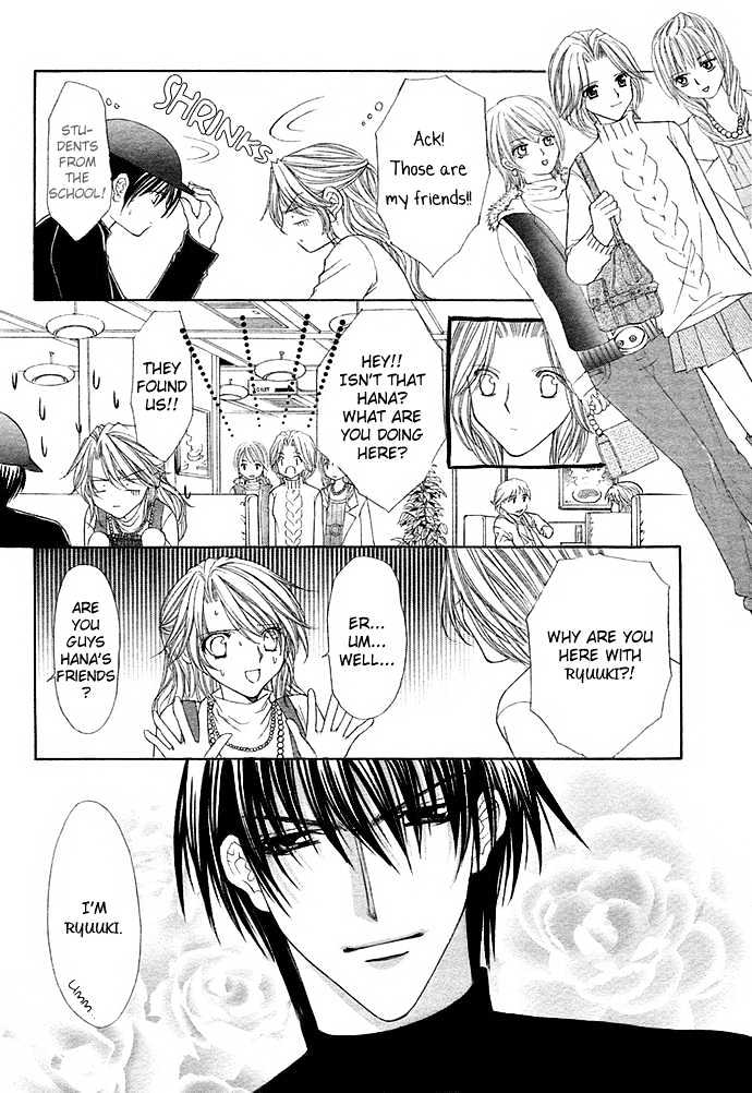 After School Wedding Chapter 0 page 19 - Chapter 0