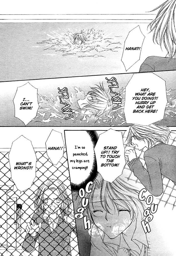 After School Wedding Chapter 0 page 27 - Chapter 0