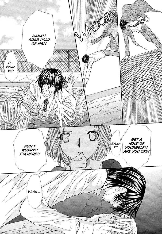 After School Wedding Chapter 0 page 29 - Chapter 0