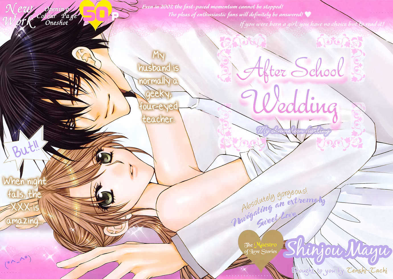 After School Wedding Chapter 0 page 3 - Chapter 0