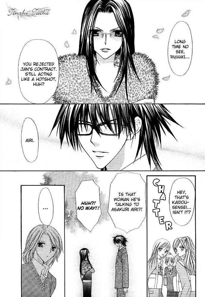 After School Wedding Chapter 0 page 36 - Chapter 0