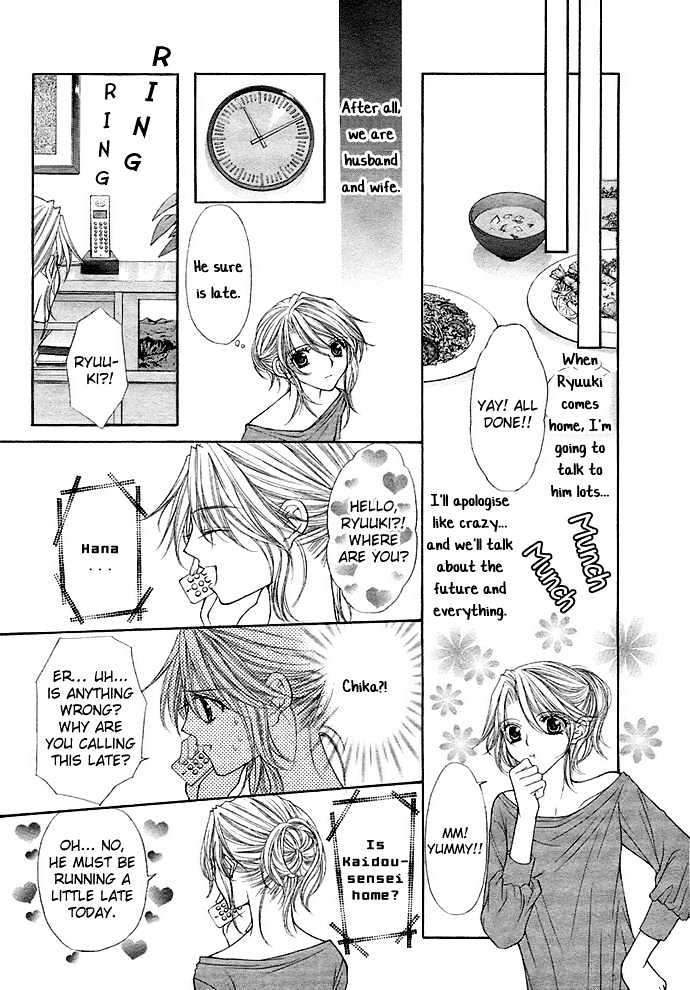 After School Wedding Chapter 0 page 37 - Chapter 0