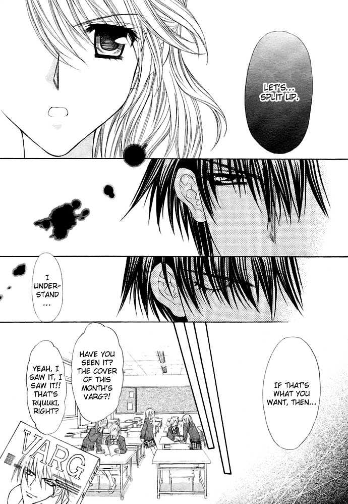 After School Wedding Chapter 0 page 42 - Chapter 0