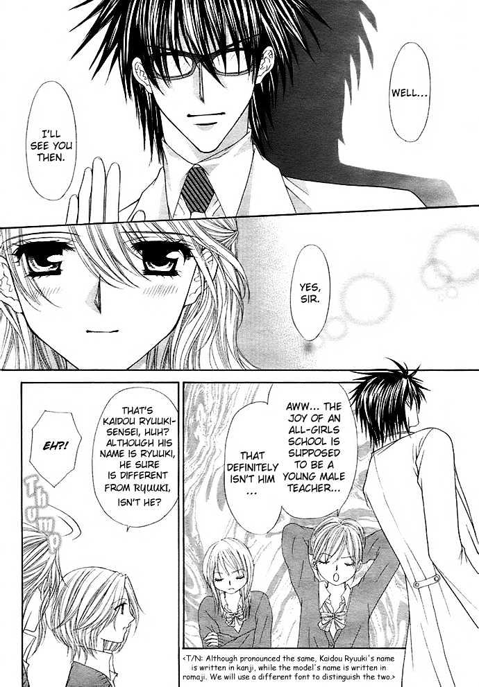 After School Wedding Chapter 0 page 5 - Chapter 0