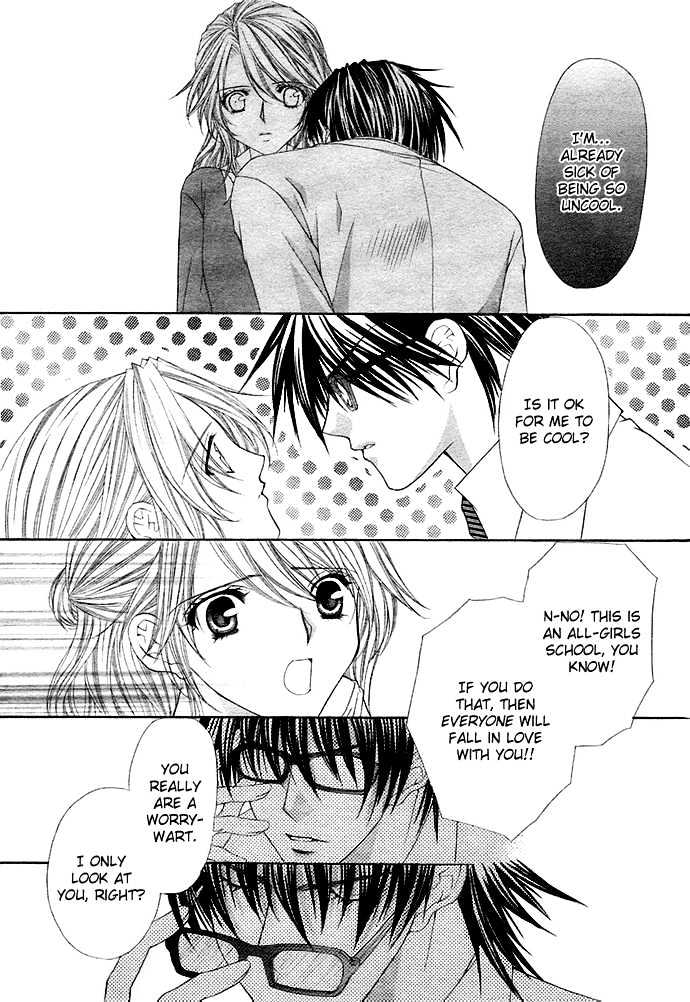 After School Wedding Chapter 0 page 8 - Chapter 0
