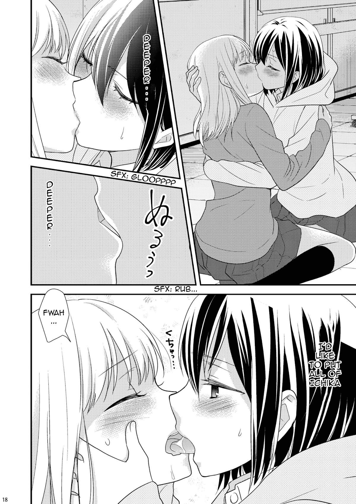 After School Chapter 1.5 page 16 - Chapter 1.5: After School - Type of Kisses