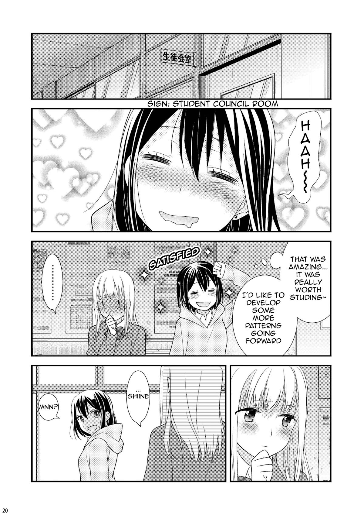 After School Chapter 1.5 page 18 - Chapter 1.5: After School - Type of Kisses