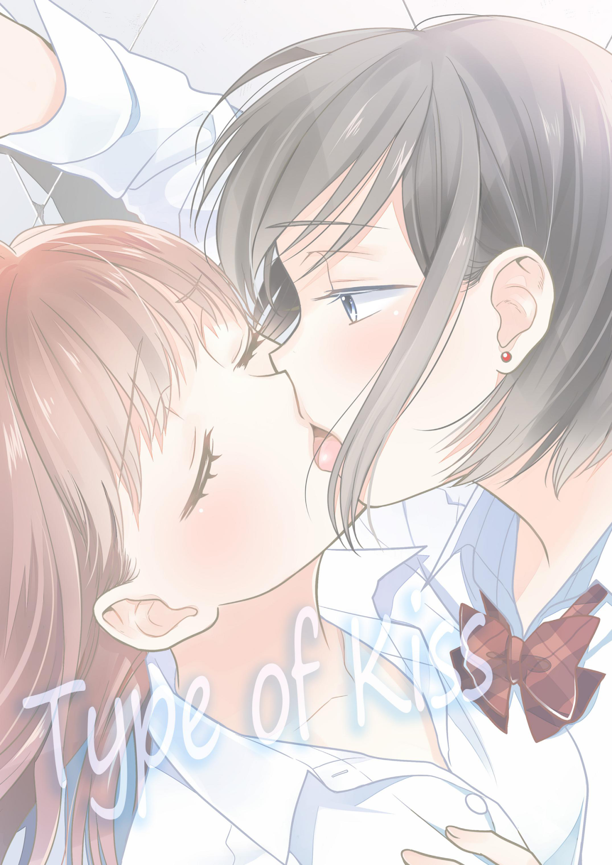 After School Chapter 1.5 page 25 - Chapter 1.5: After School - Type of Kisses