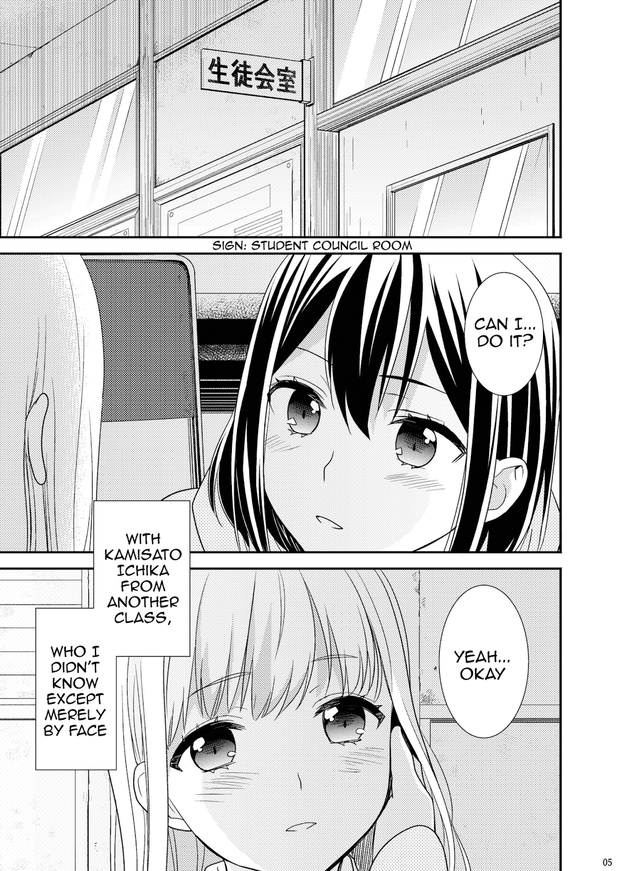 After School Chapter 1.5 page 4 - Chapter 1.5: After School - Type of Kisses