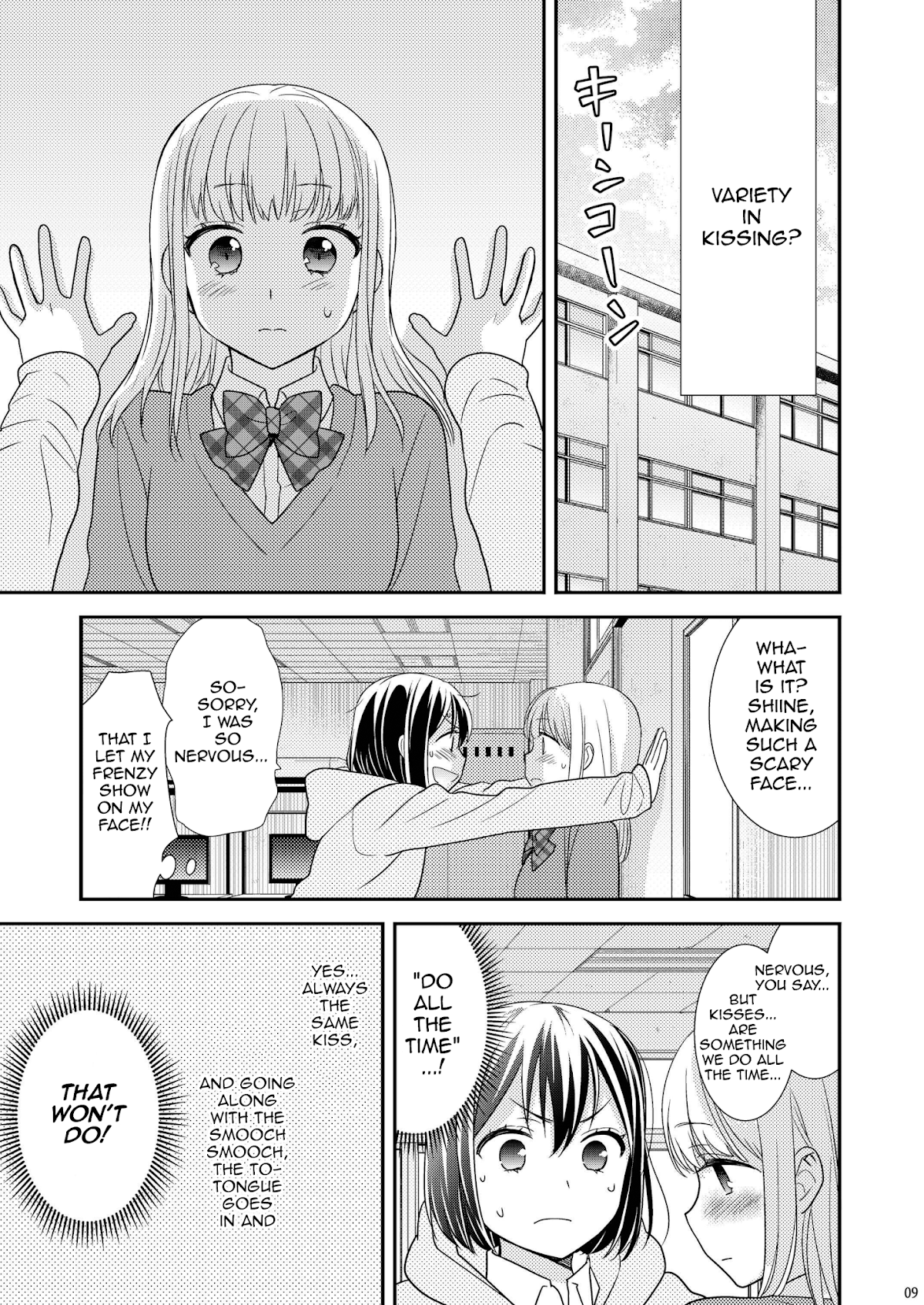 After School Chapter 1.5 page 8 - Chapter 1.5: After School - Type of Kisses