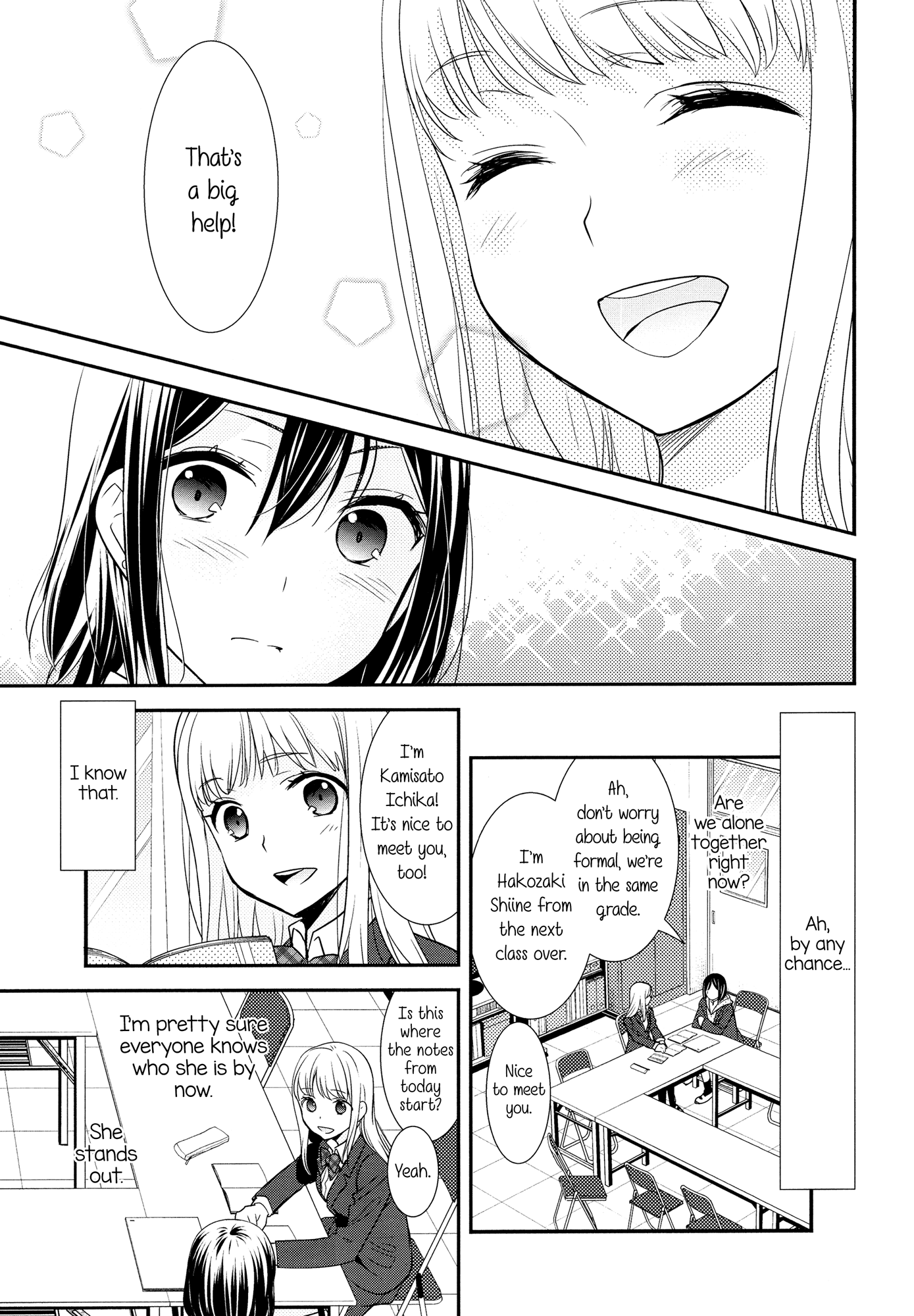 After School Chapter 1 page 11 - Chapter 1: After School