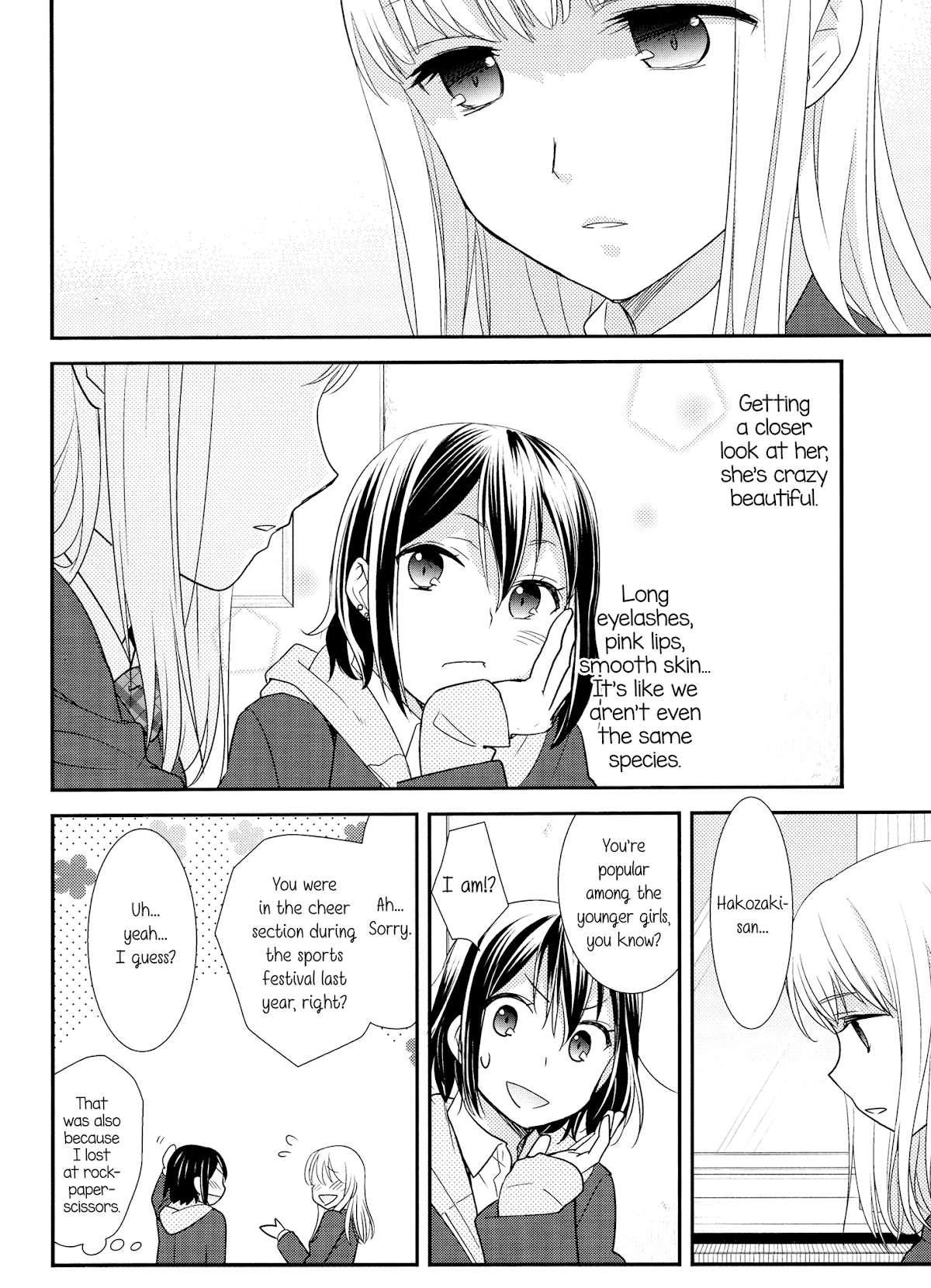 After School Chapter 1 page 12 - Chapter 1: After School