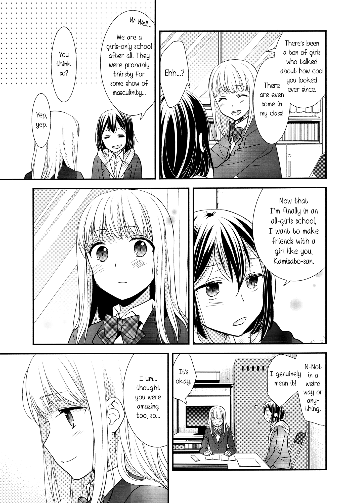 After School Chapter 1 page 13 - Chapter 1: After School