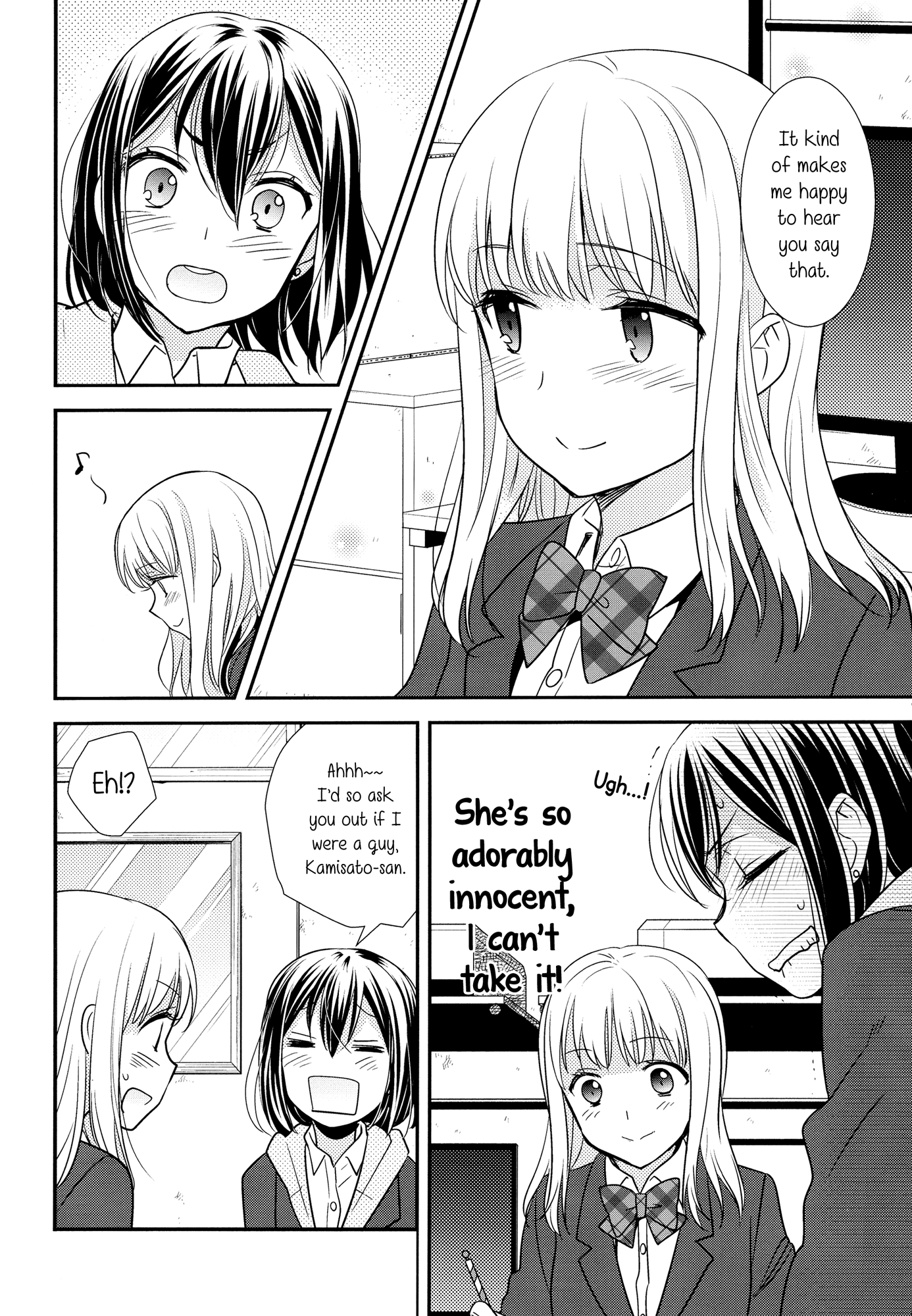 After School Chapter 1 page 14 - Chapter 1: After School