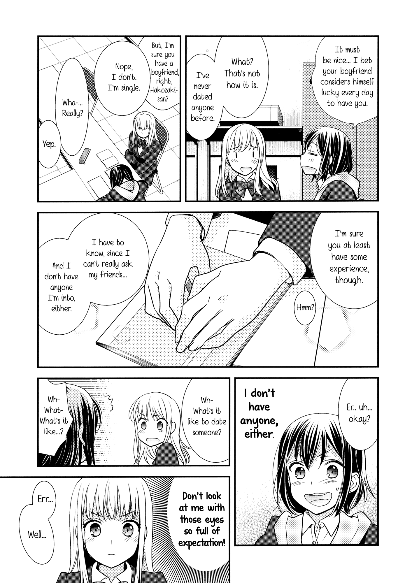 After School Chapter 1 page 15 - Chapter 1: After School