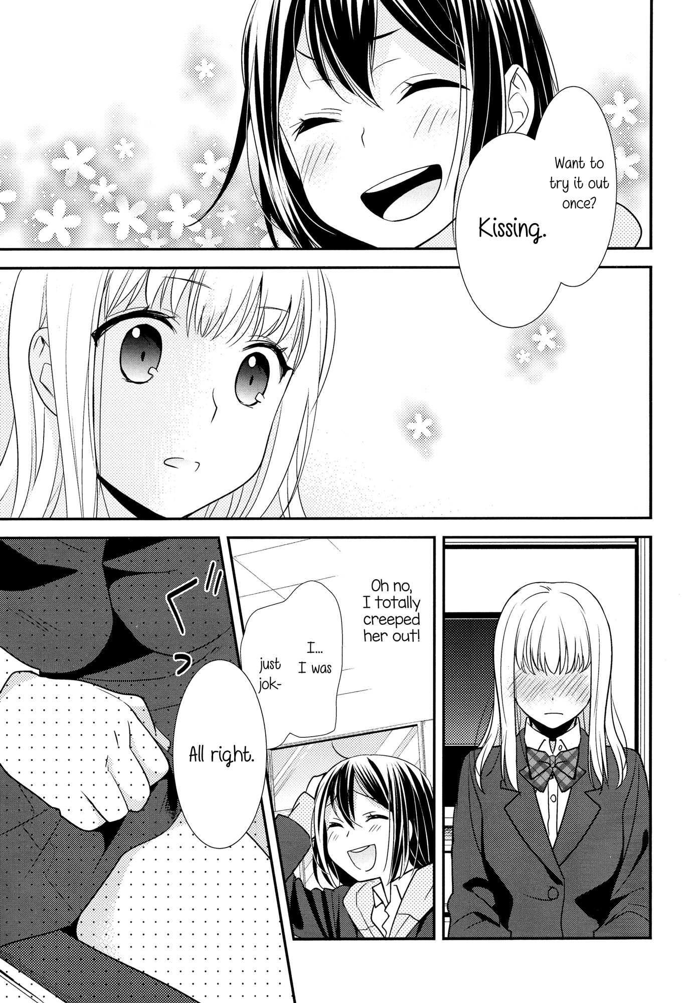 After School Chapter 1 page 17 - Chapter 1: After School