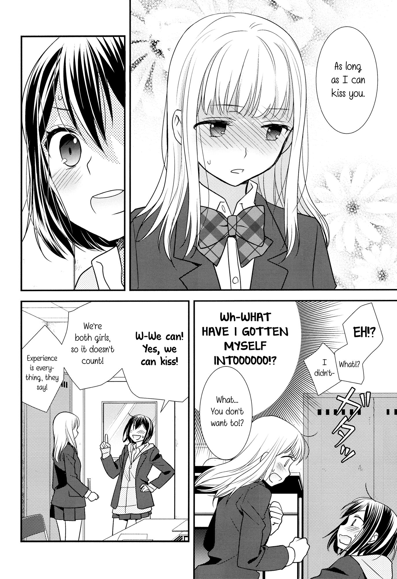 After School Chapter 1 page 18 - Chapter 1: After School