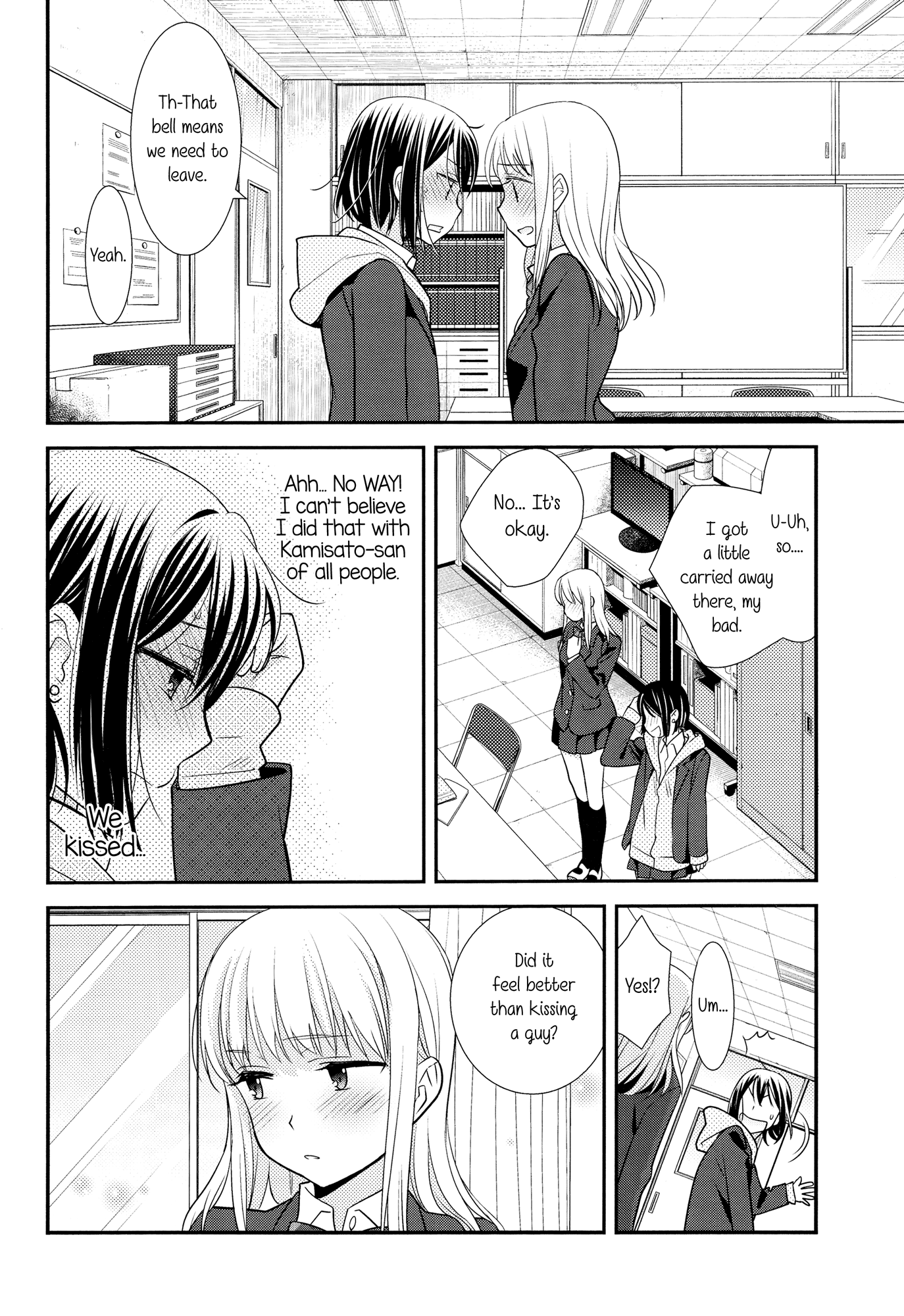 After School Chapter 1 page 26 - Chapter 1: After School