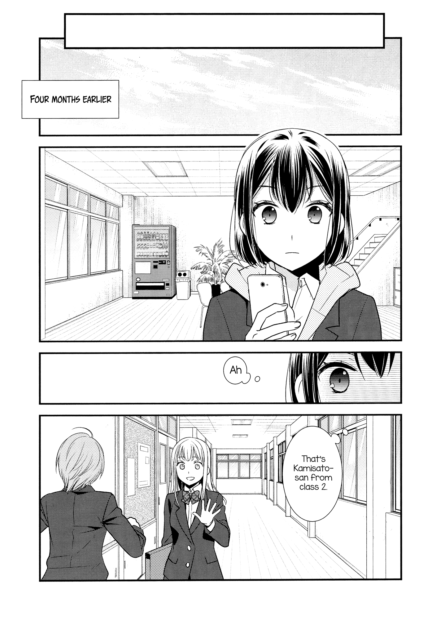 After School Chapter 1 page 7 - Chapter 1: After School