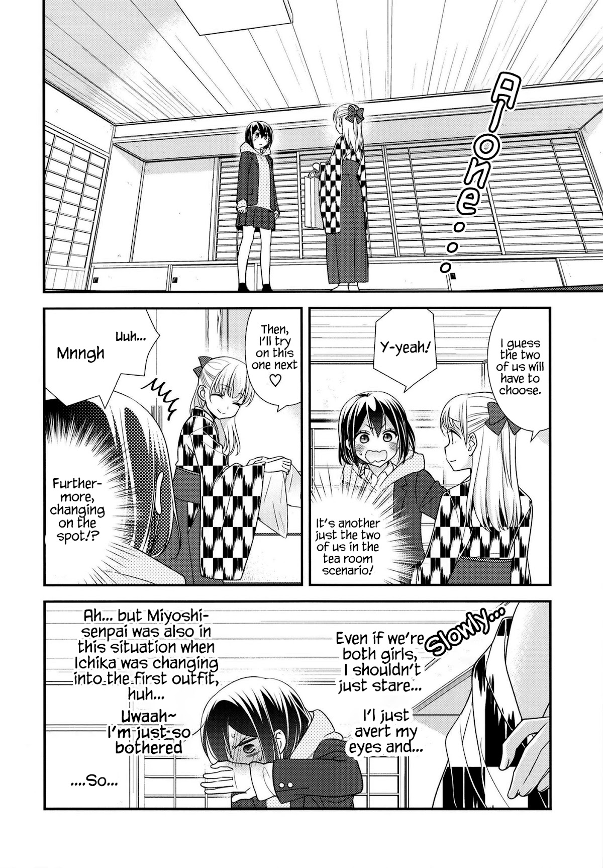 After School Chapter 10 page 13 - Chapter 10: After School 10