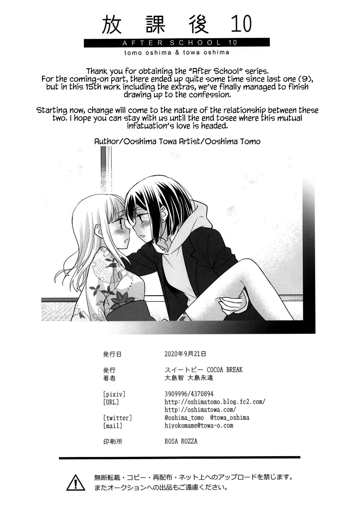 After School Chapter 10 page 29 - Chapter 10: After School 10