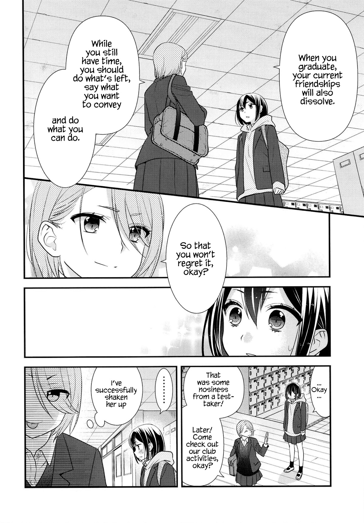 After School Chapter 10 page 7 - Chapter 10: After School 10