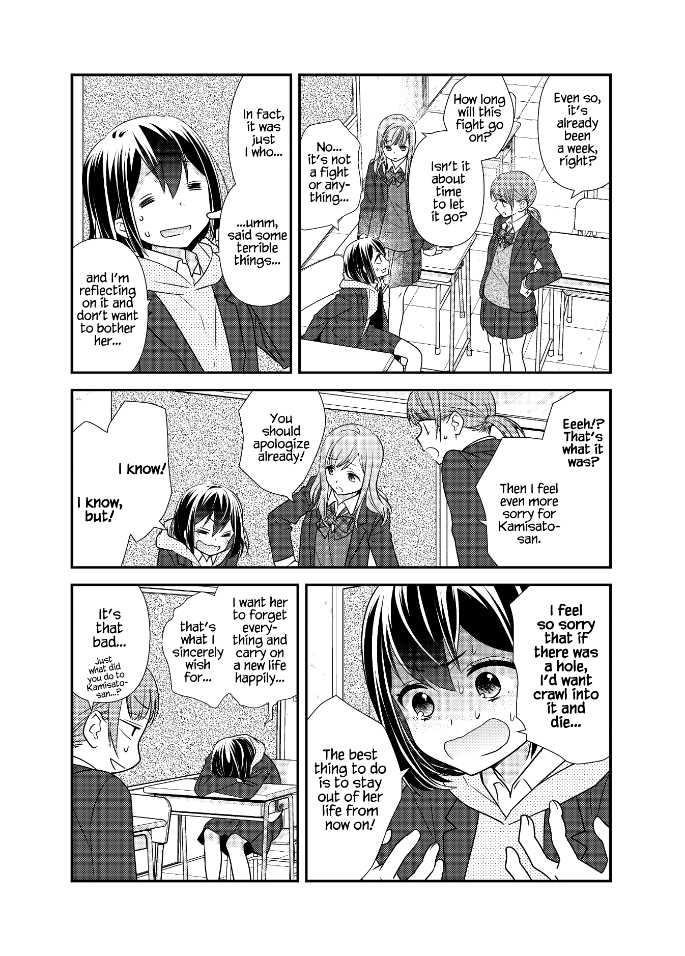 After School Chapter 11 page 10 - Chapter 11