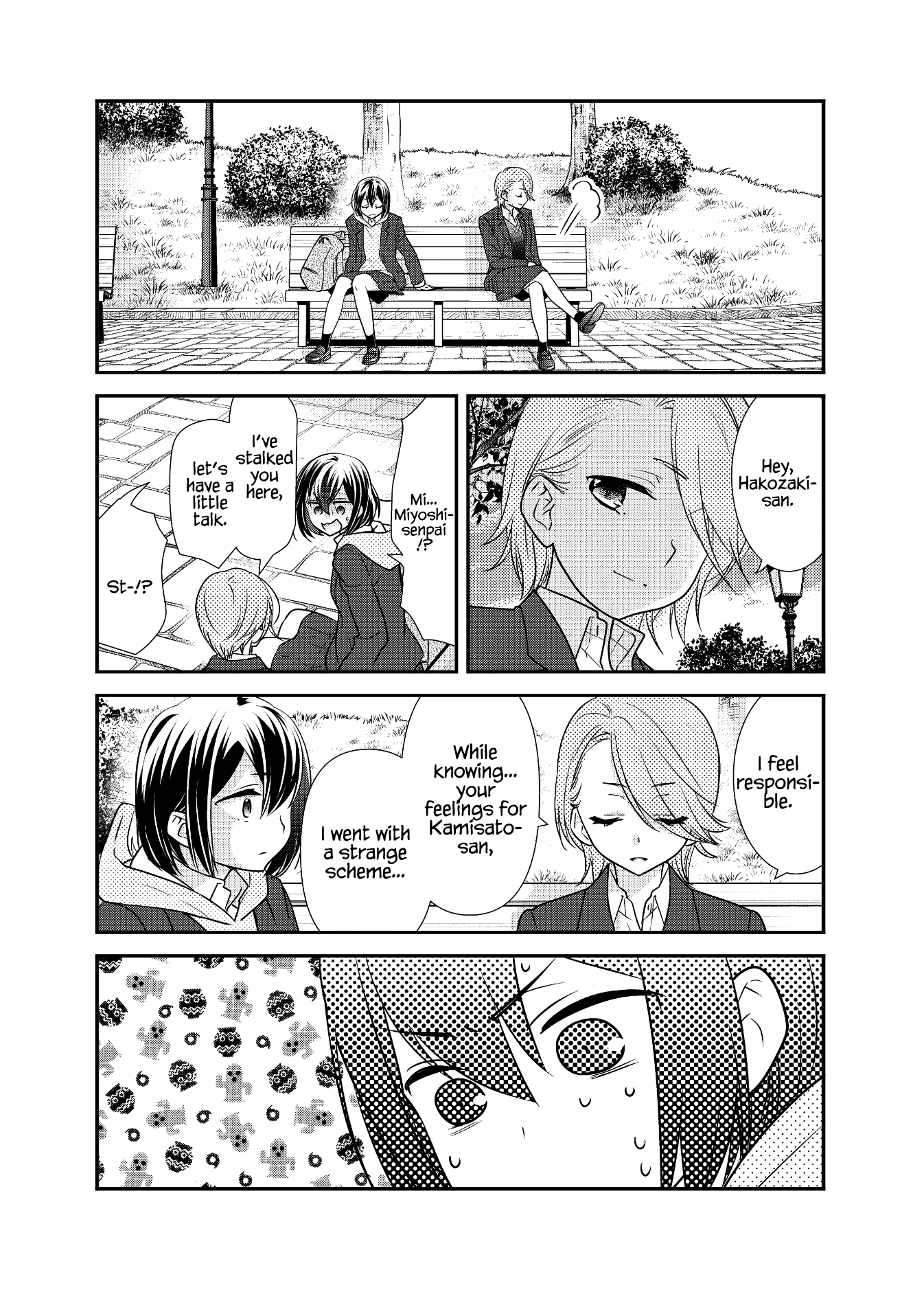 After School Chapter 11 page 14 - Chapter 11
