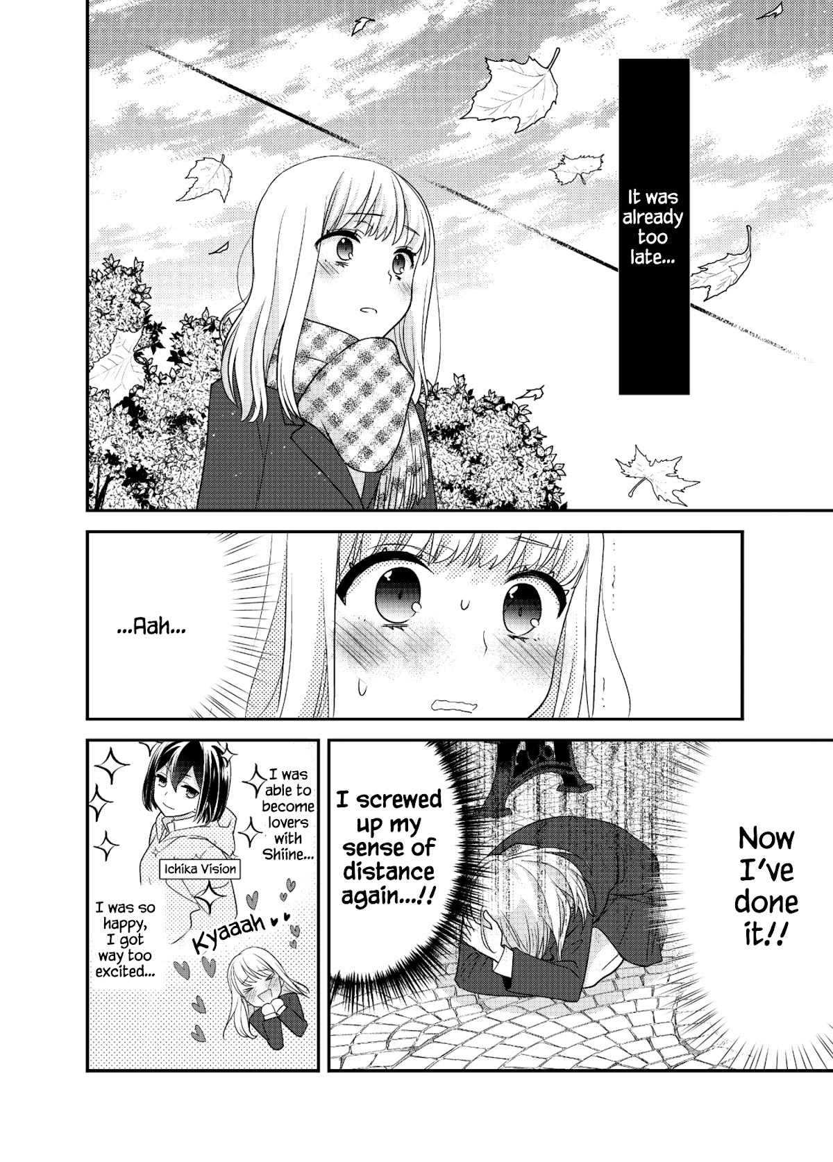 After School Chapter 12 page 15 - Chapter 12: 2nd Season