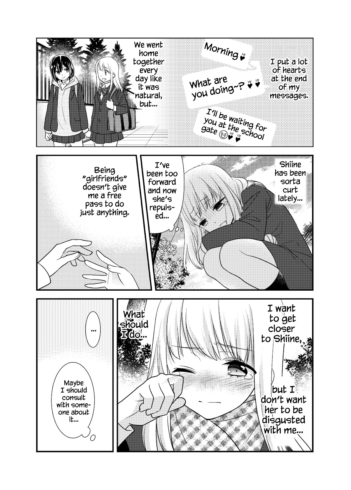 After School Chapter 12 page 16 - Chapter 12: 2nd Season