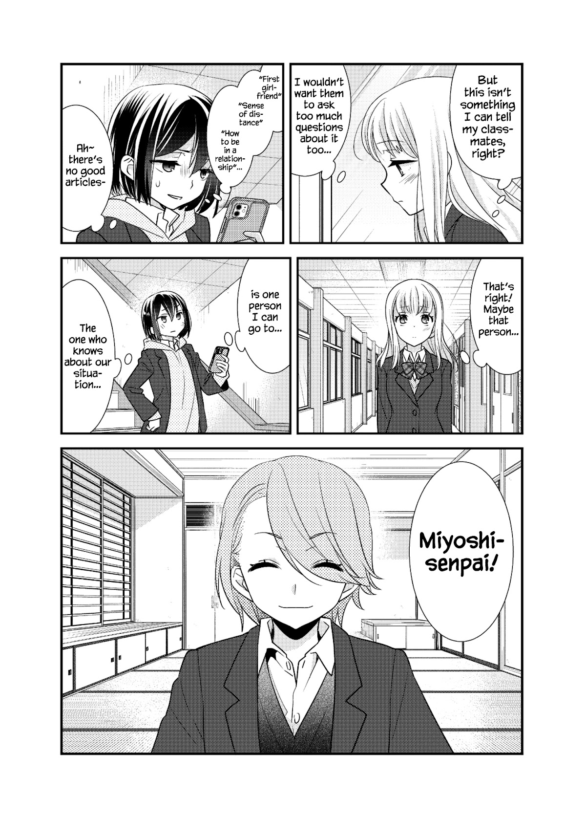 After School Chapter 12 page 17 - Chapter 12: 2nd Season