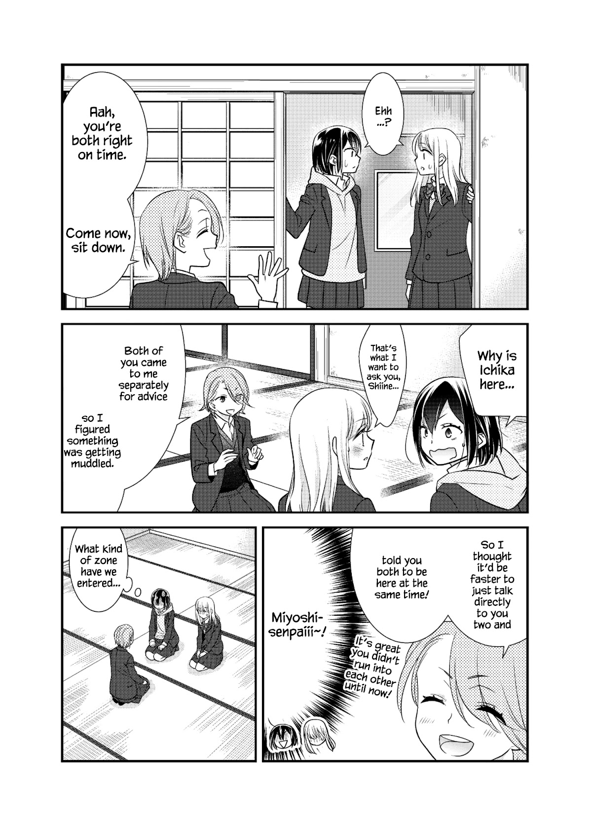 After School Chapter 12 page 18 - Chapter 12: 2nd Season