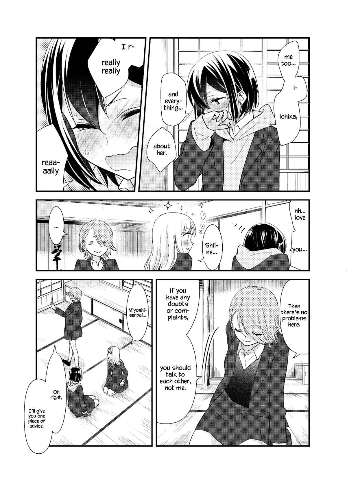 After School Chapter 12 page 21 - Chapter 12: 2nd Season