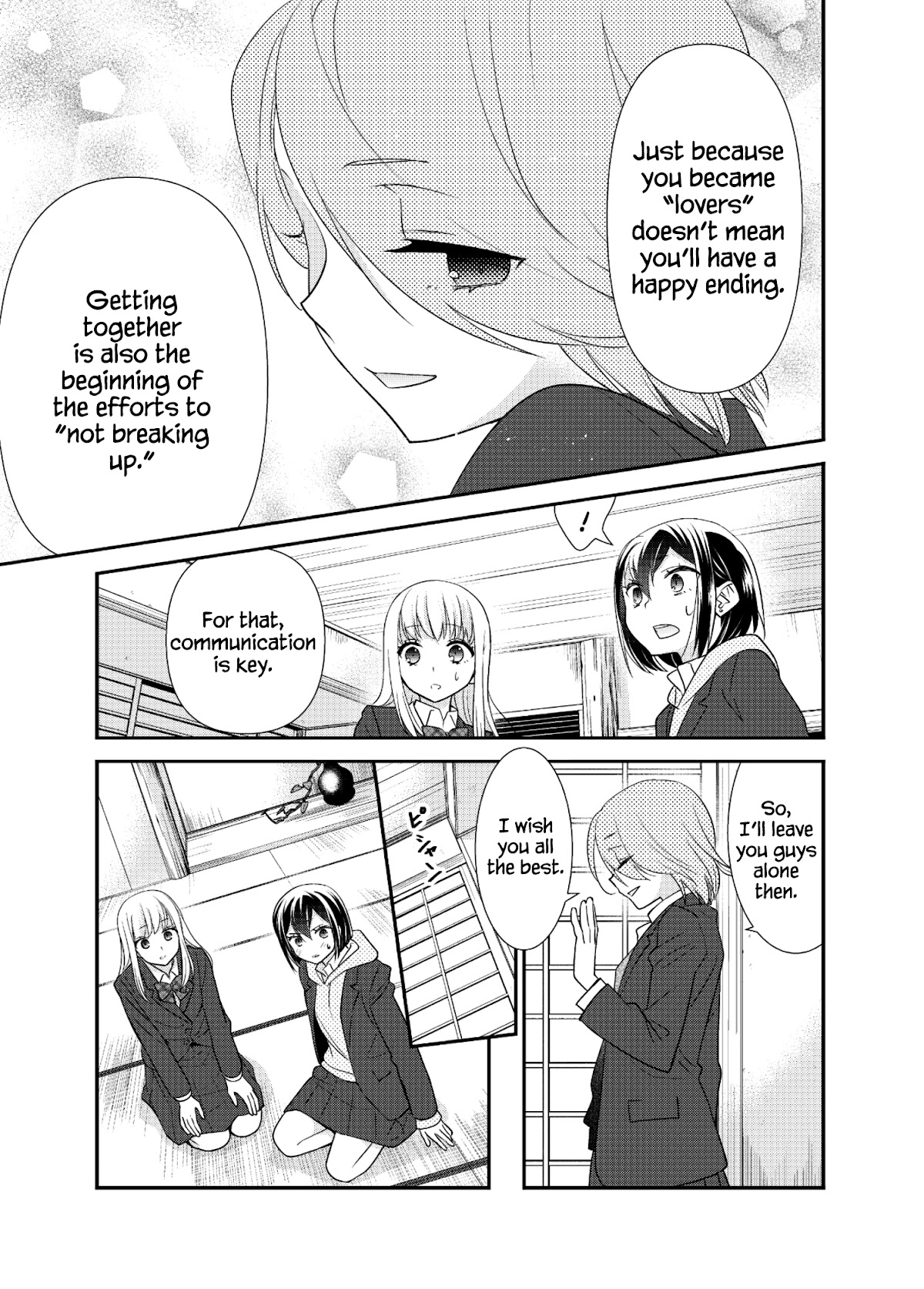 After School Chapter 12 page 22 - Chapter 12: 2nd Season
