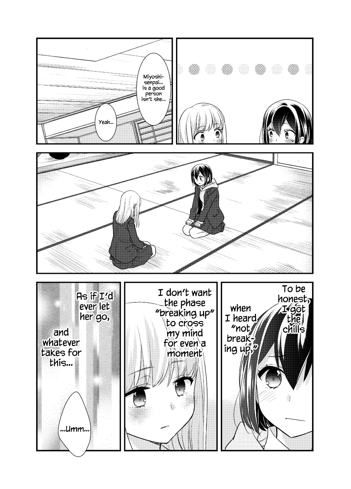 After School Chapter 12 page 23 - Chapter 12: 2nd Season
