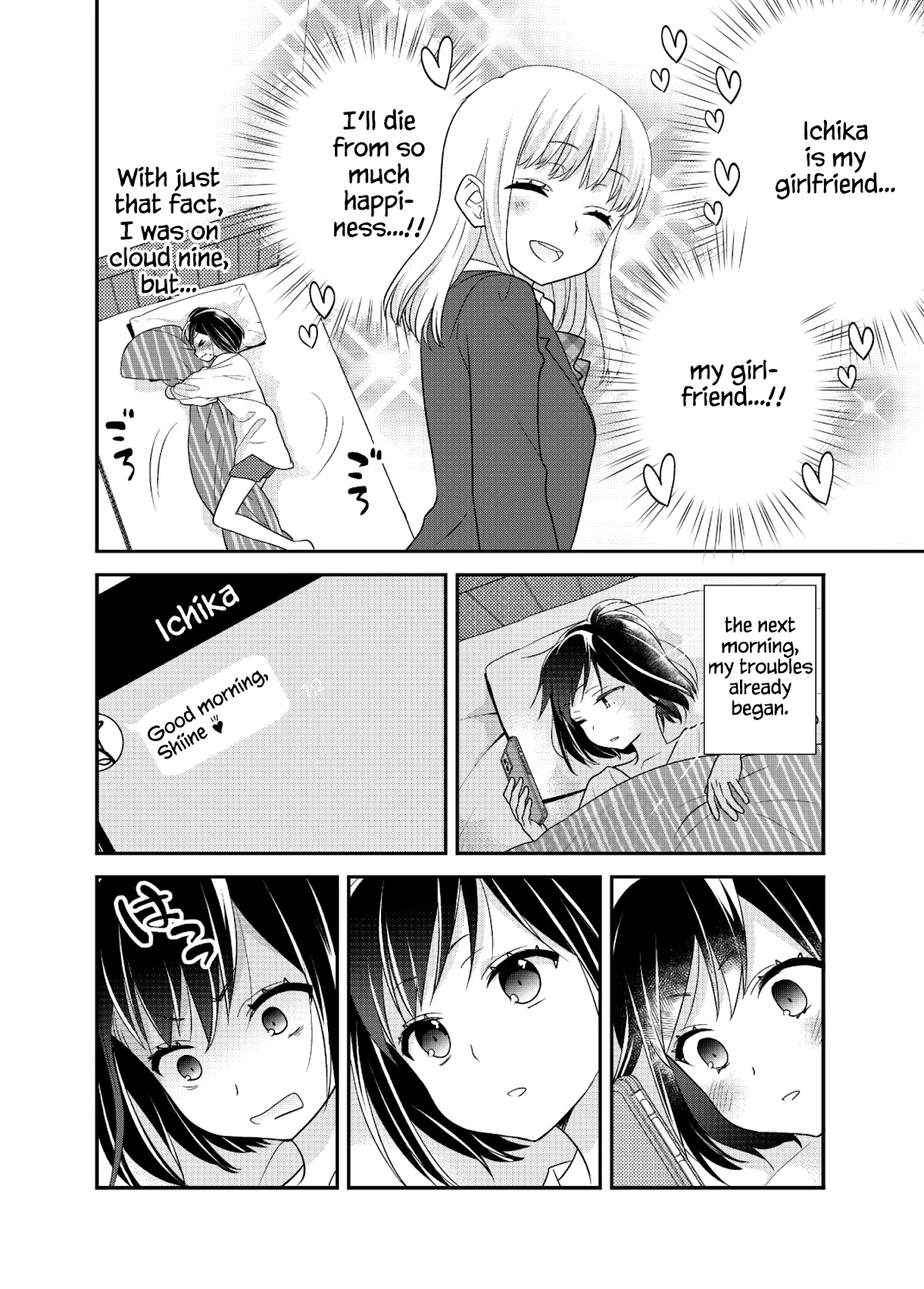 After School Chapter 12 page 7 - Chapter 12: 2nd Season