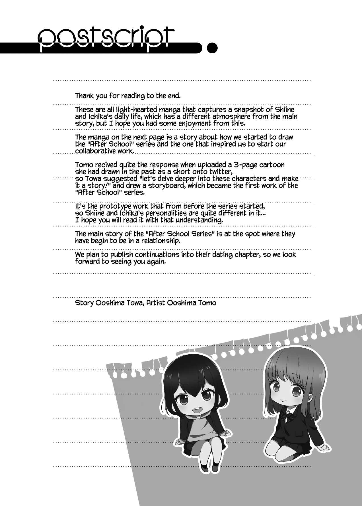 After School Chapter 13 page 71 - Chapter 13: Another Story