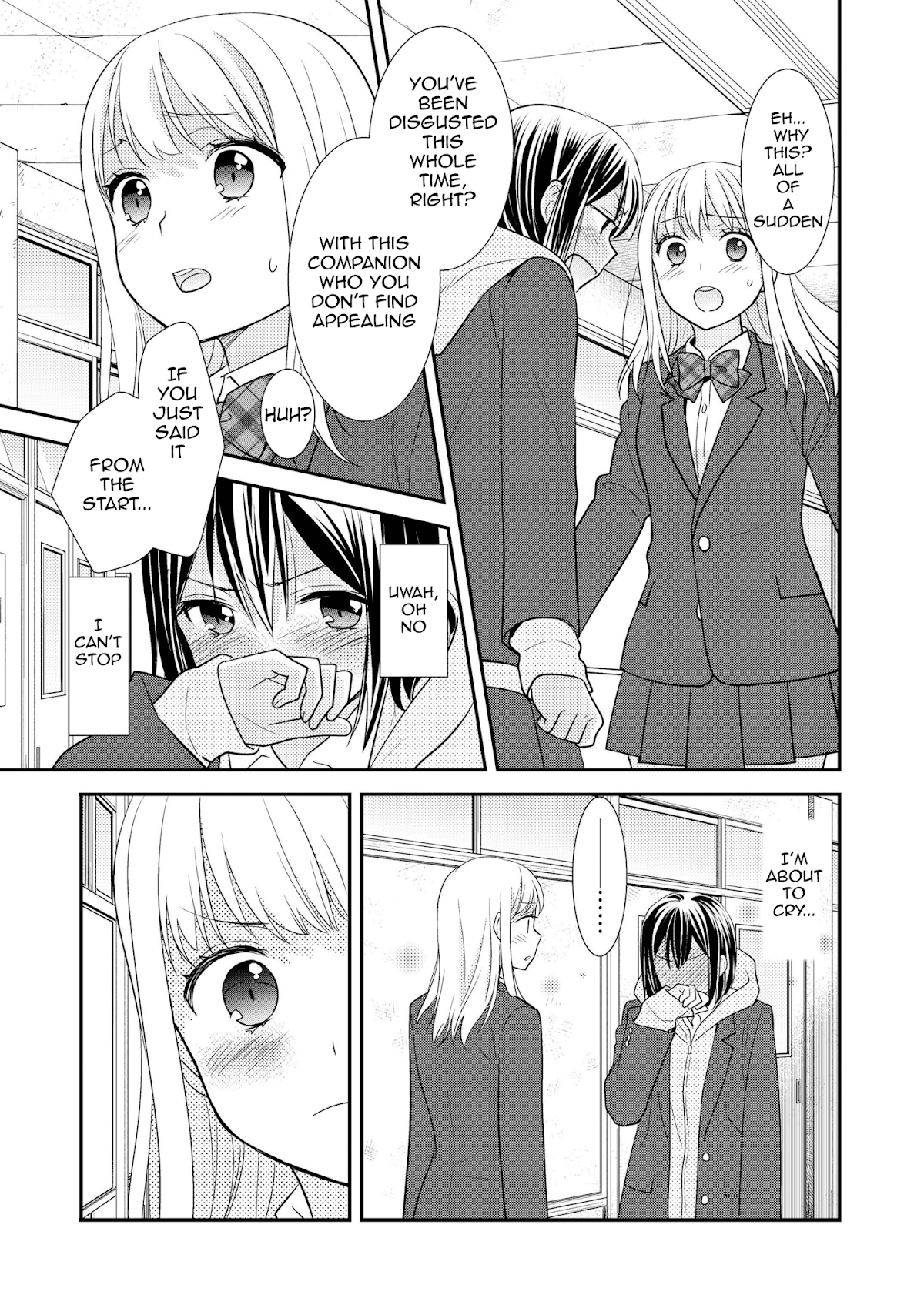 After School Chapter 2 page 16 - Chapter 2: After School 2
