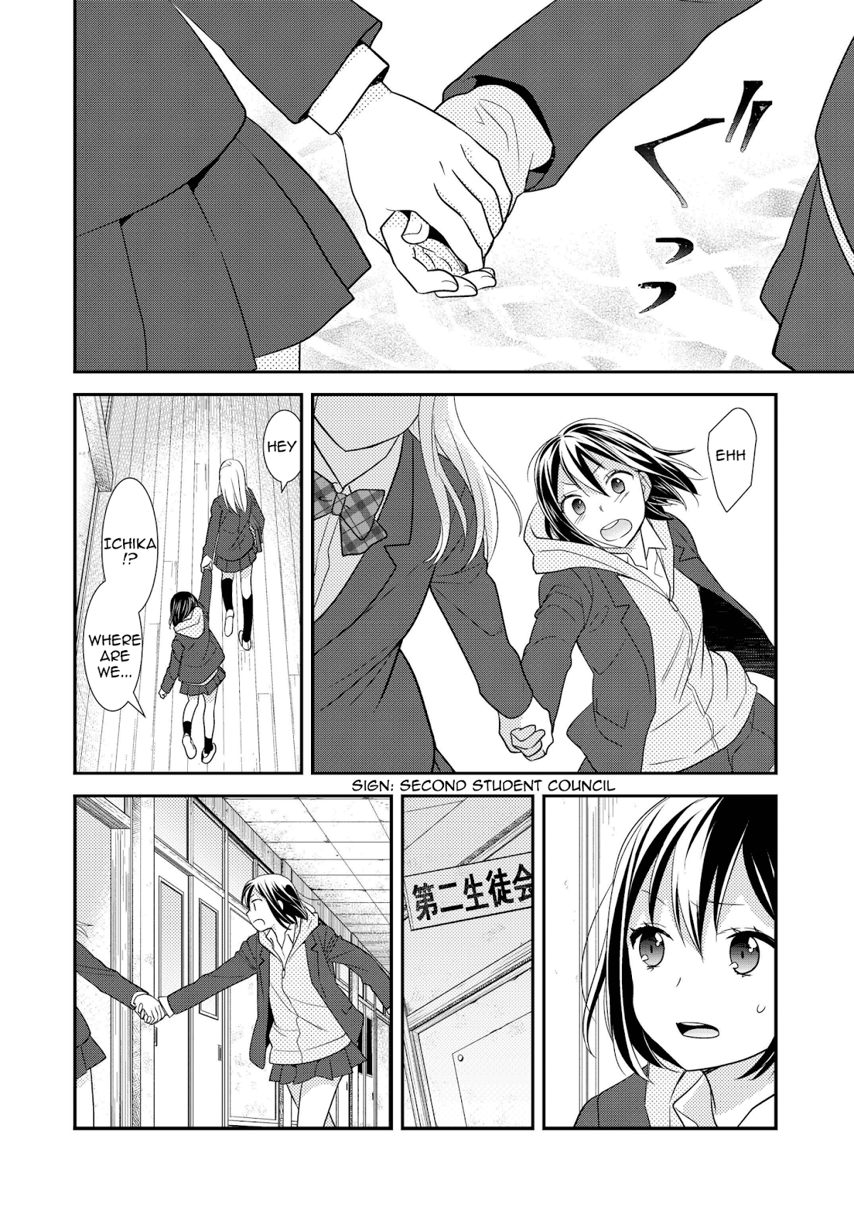 After School Chapter 2 page 17 - Chapter 2: After School 2