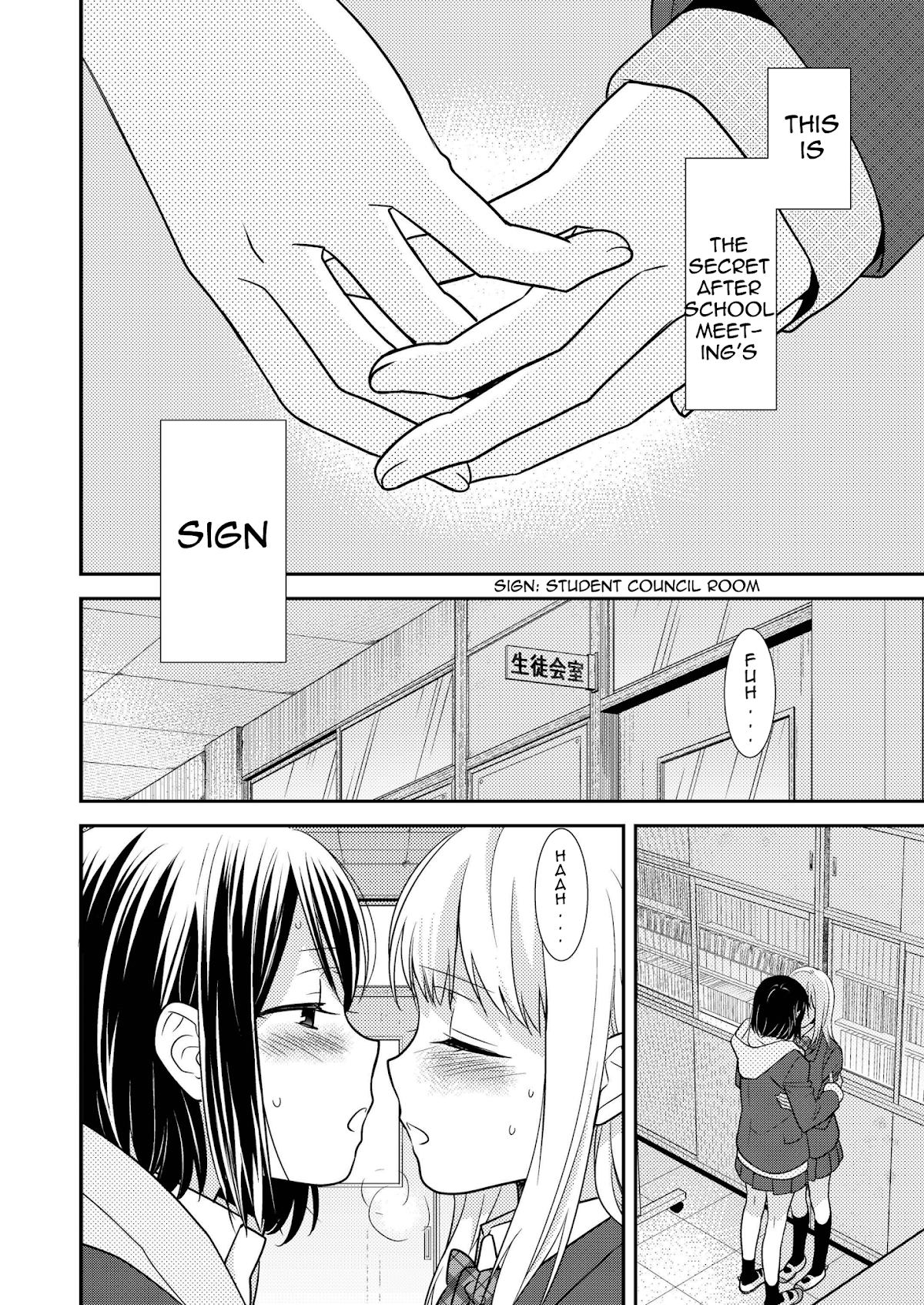 After School Chapter 2 page 5 - Chapter 2: After School 2