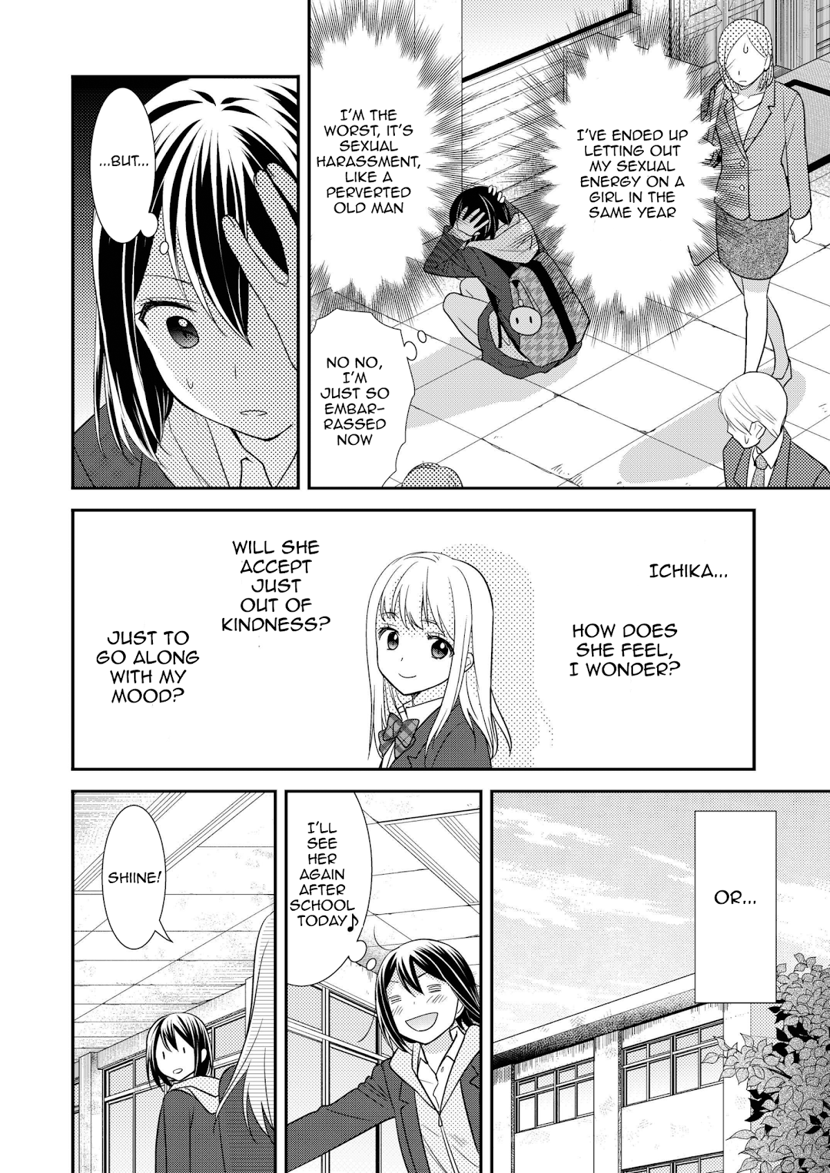 After School Chapter 2 page 9 - Chapter 2: After School 2