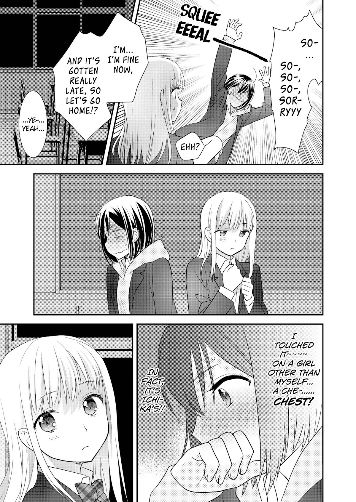 After School Chapter 3 page 25 - Chapter 3: After School 3