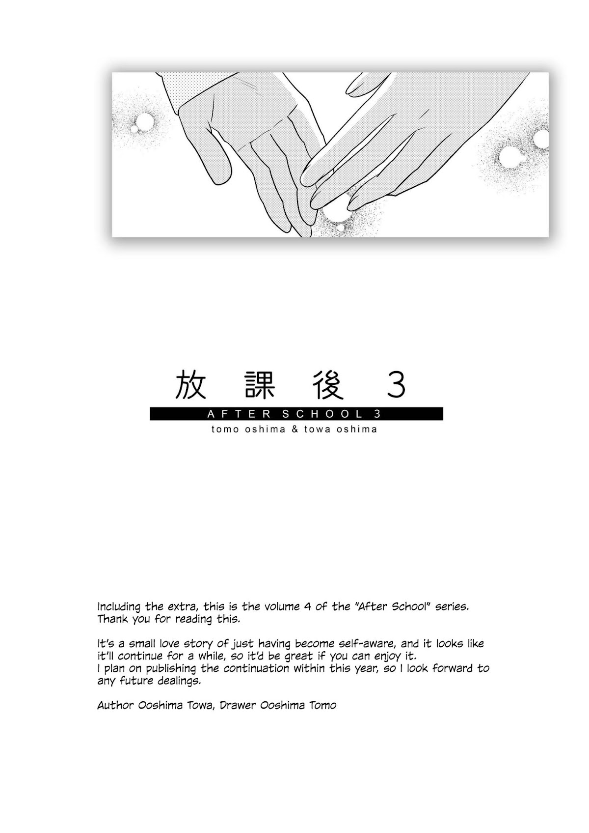 After School Chapter 3 page 27 - Chapter 3: After School 3