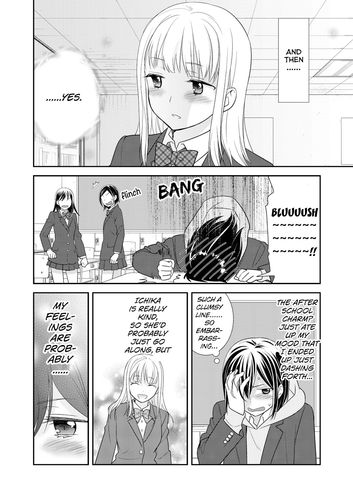 After School Chapter 3 page 4 - Chapter 3: After School 3