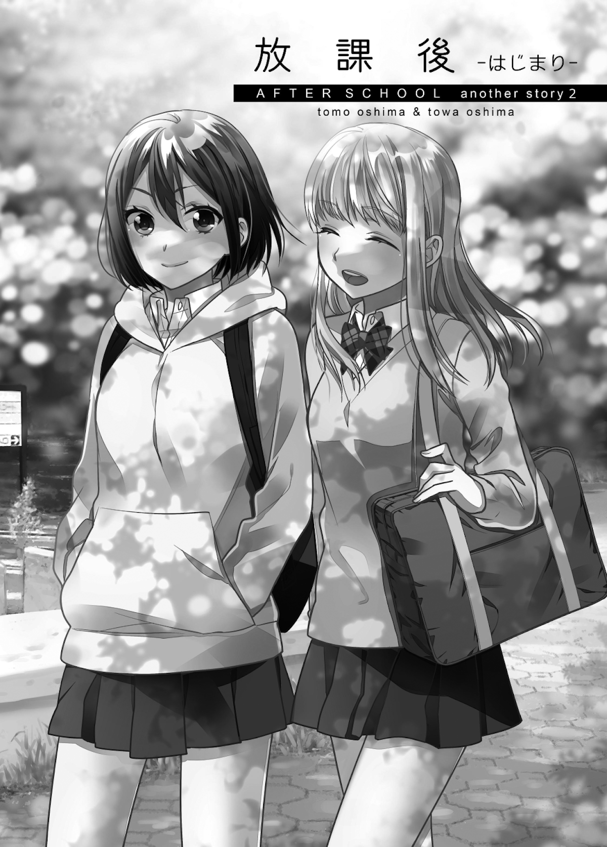 After School Chapter 4.5 page 1 - Chapter 4.5: After School -Origin-