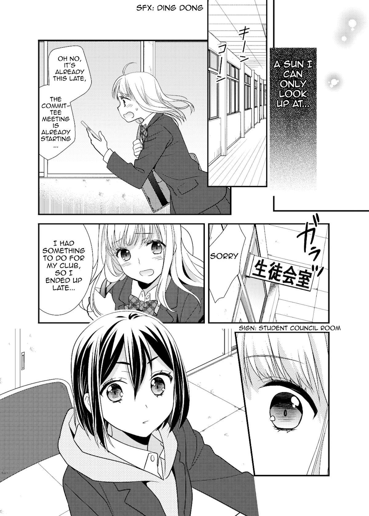 After School Chapter 4.5 page 11 - Chapter 4.5: After School -Origin-