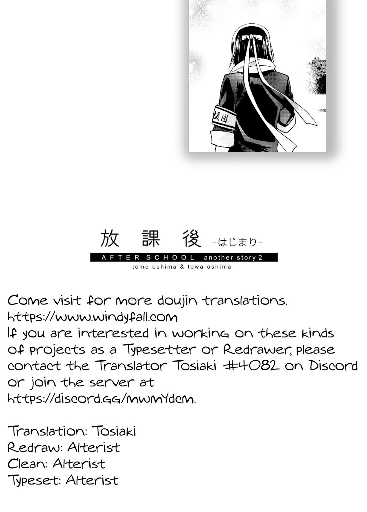 After School Chapter 4.5 page 29 - Chapter 4.5: After School -Origin-