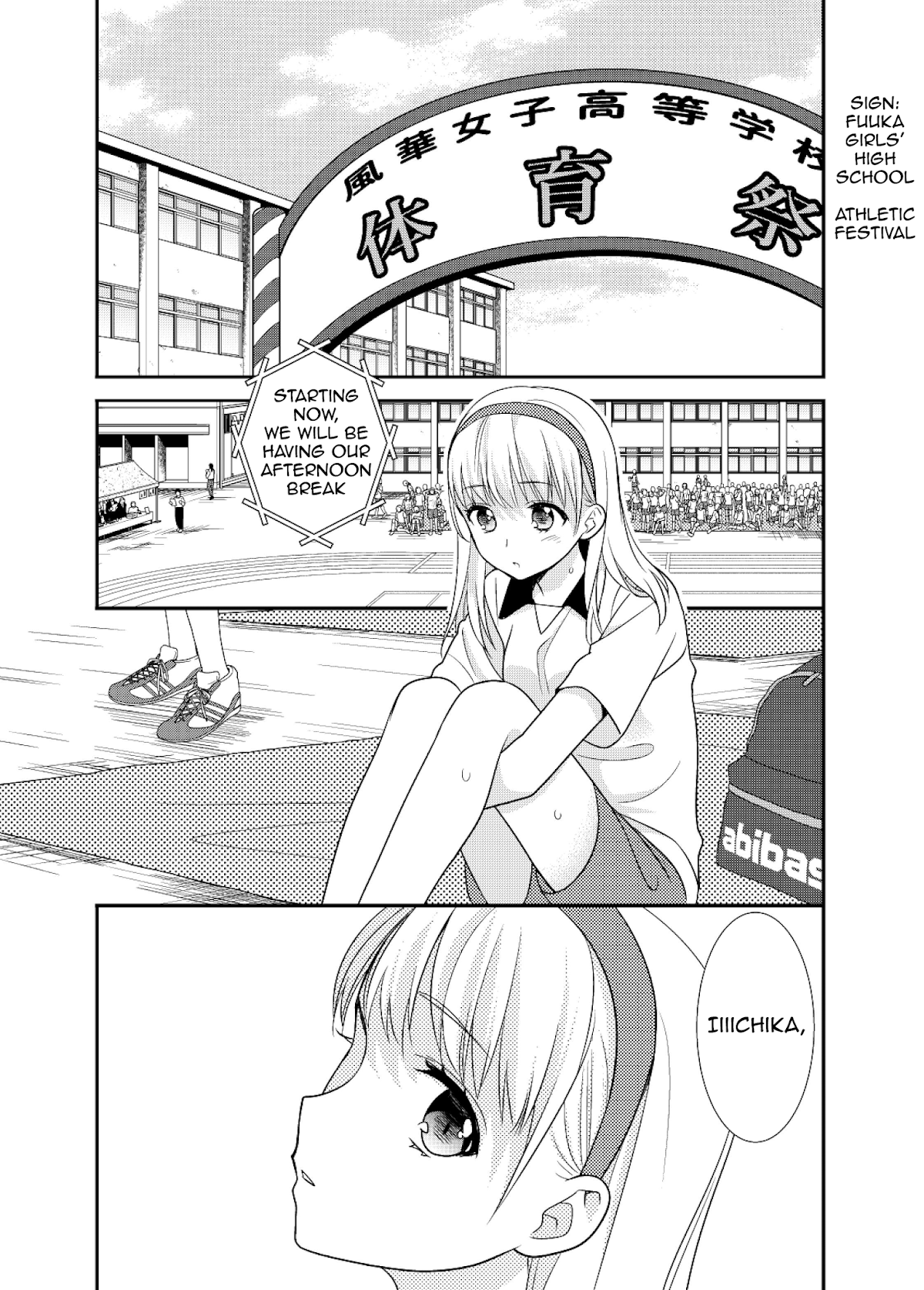 After School Chapter 4.5 page 3 - Chapter 4.5: After School -Origin-