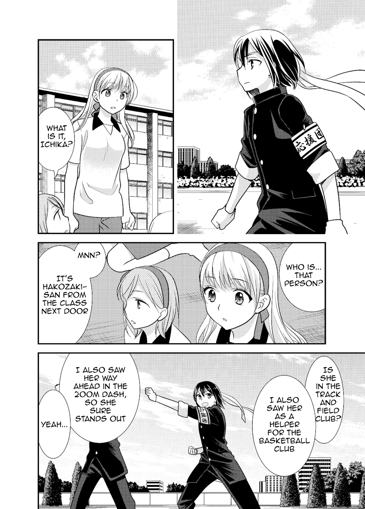 After School Chapter 4.5 page 6 - Chapter 4.5: After School -Origin-